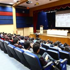 Auditorium