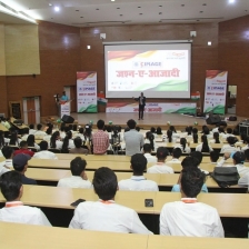 Cimage College Auditorium