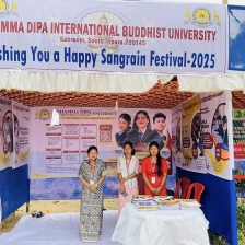 Dhamma Dipa International Buddhist University Event