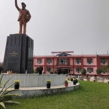Bodoland University Campus
