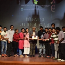 M S Ramaiah University of Applied Sciences (MSRUAS) Event