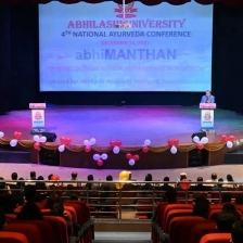 AU Auditorium